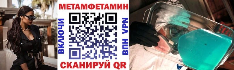 Купить  Исилькуль  АМФ Premium 