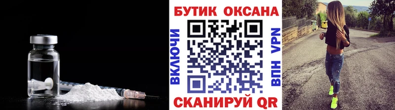 БУТИРАТ 99%  Купить  Исилькуль 