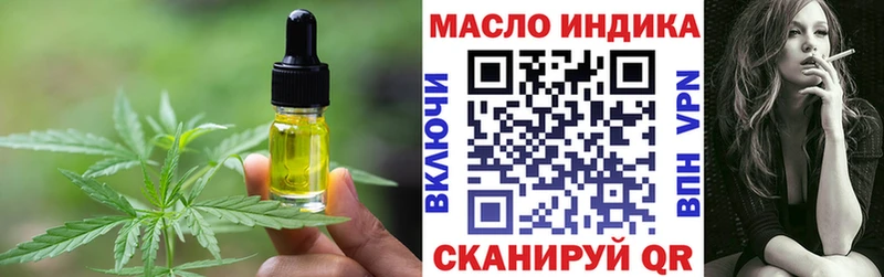 Cannafood марихуана  Купить где  Исилькуль 
