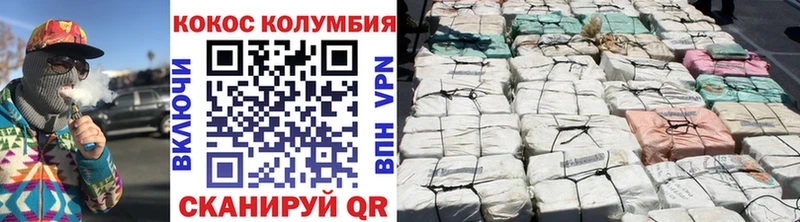 КОКАИН 97%  Купить  Исилькуль 