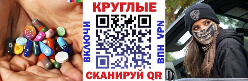 ЭКСТАЗИ XTC Купить где Исилькуль