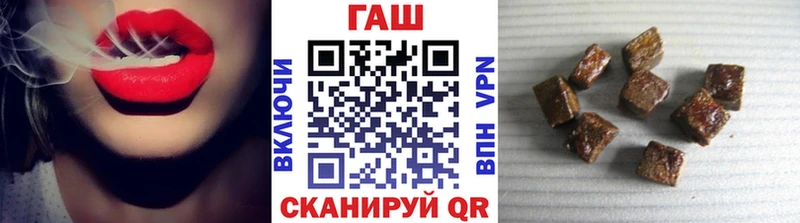 ГАШ гарик  Купить где  Исилькуль 