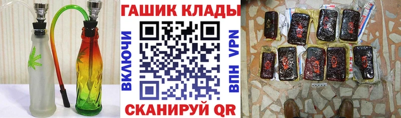 ГАШИШ убойный Исилькуль