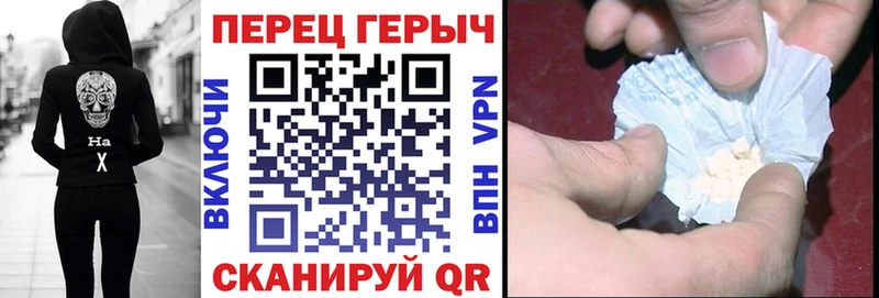 Купить где  Исилькуль  ГЕРОИН хмурый 