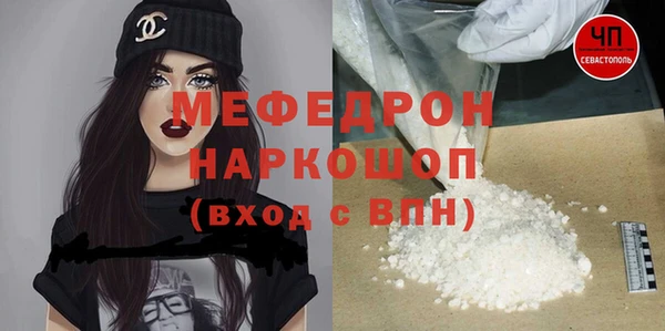 меф VHQ Киренск