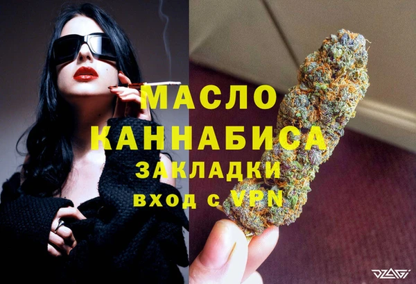 круглые Кинешма