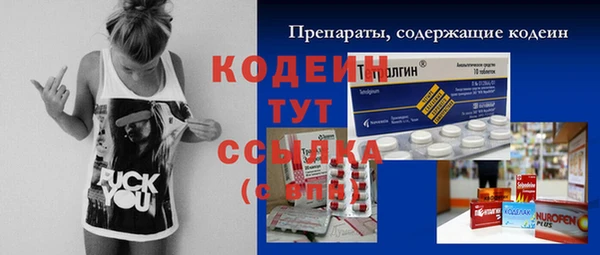 круглые Кинешма