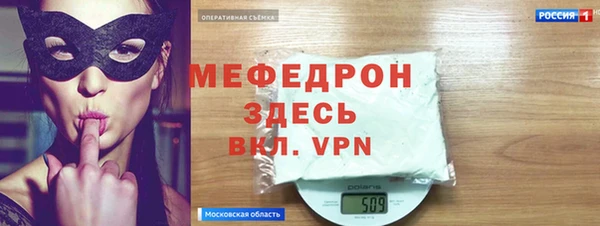 меф VHQ Киренск