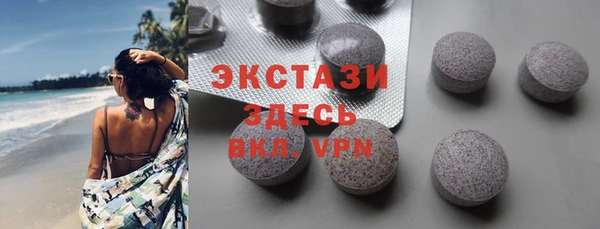 соль ск Киреевск