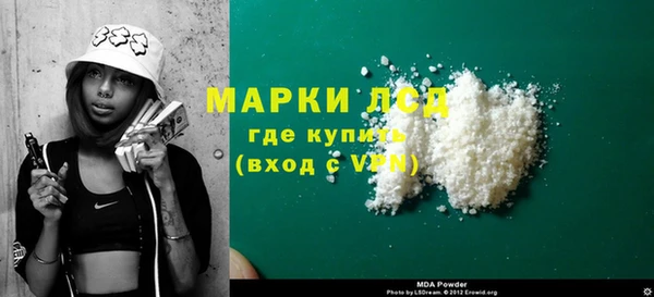 соль ск Киреевск