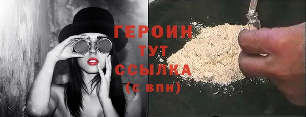 соль ск Киреевск