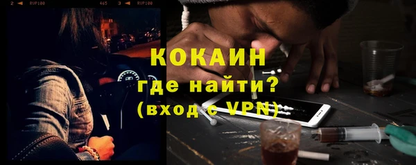 меф VHQ Киренск