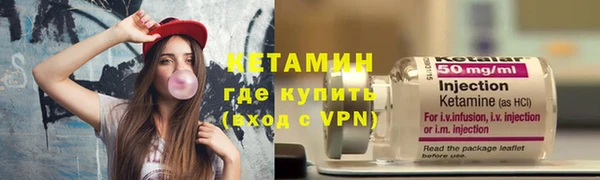 соль ск Киреевск