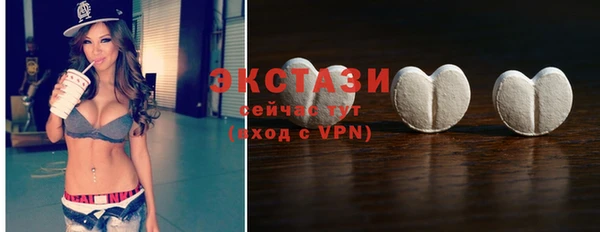 круглые Кинешма