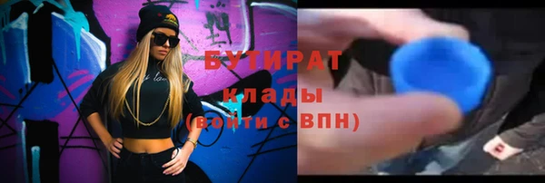 меф VHQ Киренск