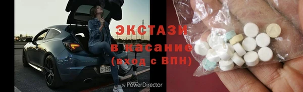 круглые Кинешма