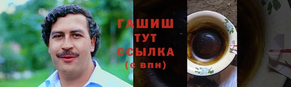 меф VHQ Киренск