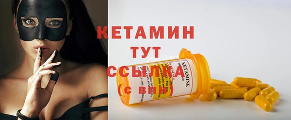 соль ск Киреевск