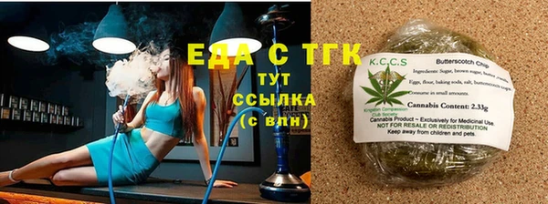 меф VHQ Киренск
