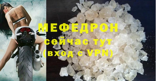 соль ск Киреевск