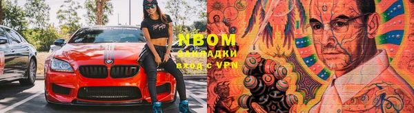 круглые Кинешма