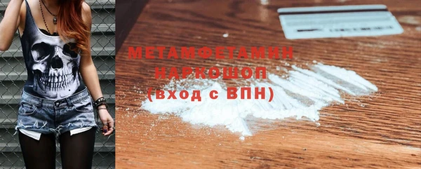 меф VHQ Киренск