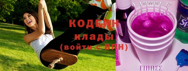 круглые Кинешма