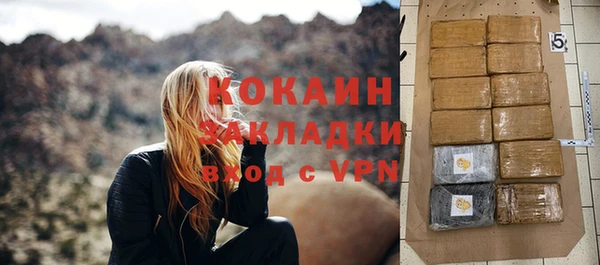 меф VHQ Киренск