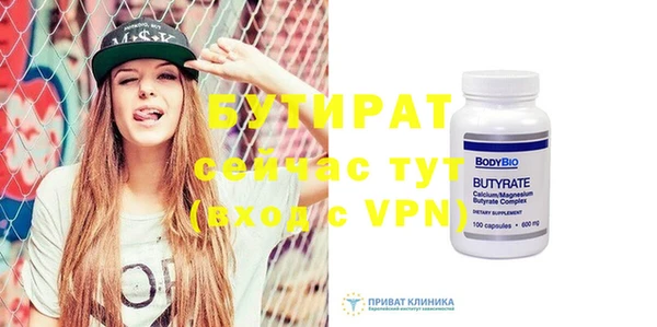 круглые Кинешма