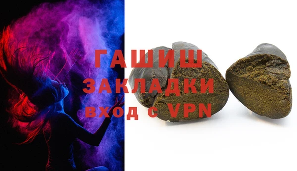 соль ск Киреевск