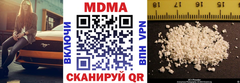 MDMA молли  Купить где  Исилькуль 