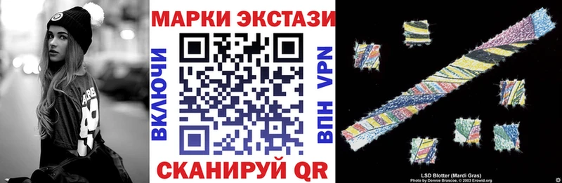 Марки NBOMe 1,8мг Исилькуль