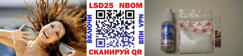Наркотические марки 1,5мг  Купить закладки  Исилькуль 
