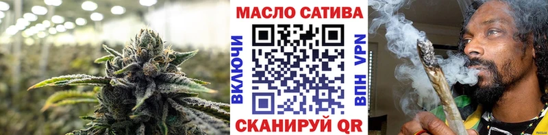 Купить  Исилькуль  ТГК Wax 